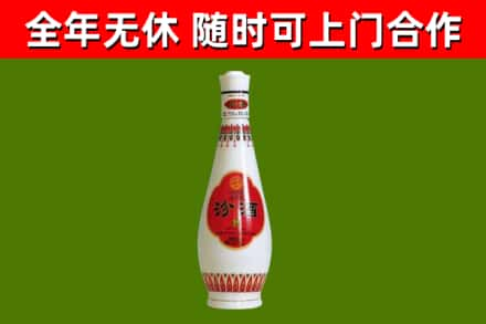 凤庆县烟酒回收瓷瓶汾酒.jpg