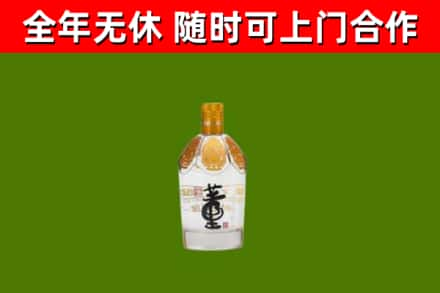 凤庆县烟酒回收董酒.jpg