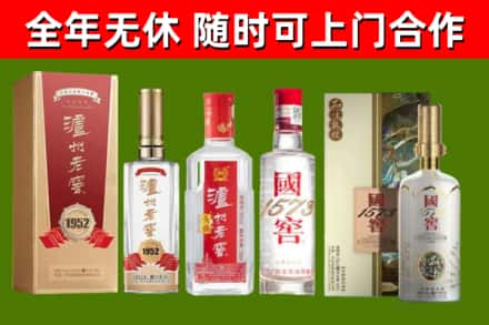 凤庆县回收国窖酒